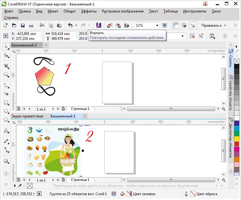 coreldraw x7 review