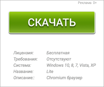 скачать 2 гис для компьютера самара 2 гис самара скачать.