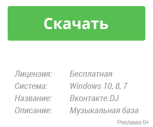 скачать джава для майнкрафт 1.7.10 Minecraft 1. 12. 2 official download (new game logo with java.